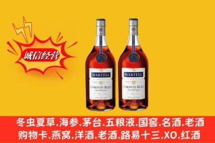 芒市高价上门回收洋酒蓝带价格